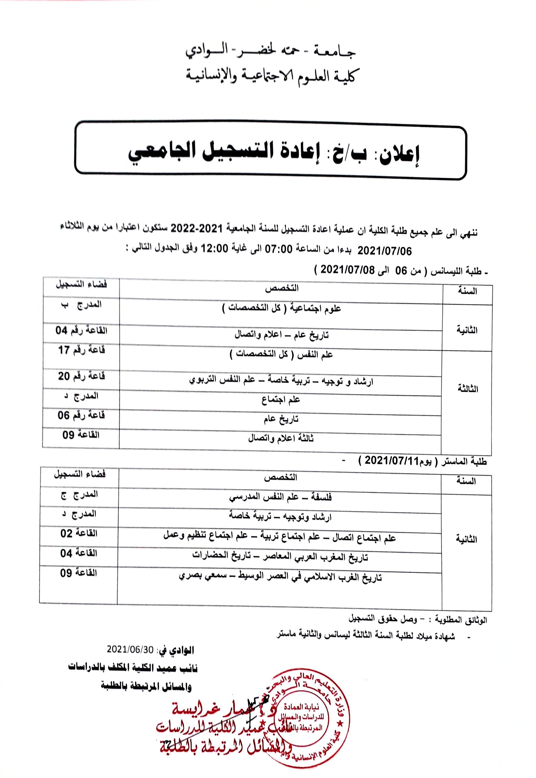 result[1] (copie)